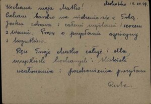 Karta pocztowa do matki przesłana z więzienia na Mokotowie, Warszawa, 14 XII 1947 r.