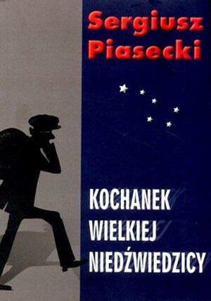 Meandry biografii i twórczości Sergiusza Piaseckiego