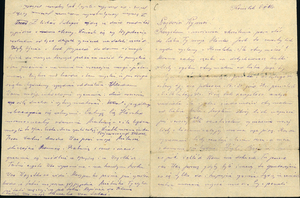 Ostatni list Władysława Walkowskiego przesłany z obozu jenieckiego NKWD do żony Ireny Walkowskiej, Kozielsk, 5 marca 1940 r.
