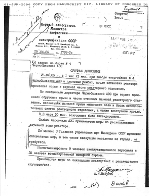 Pilny raport o awarii – kopia pochodzi z Biblioteki Kongresu USA, a oryginał jest w moskiewskim RGANI